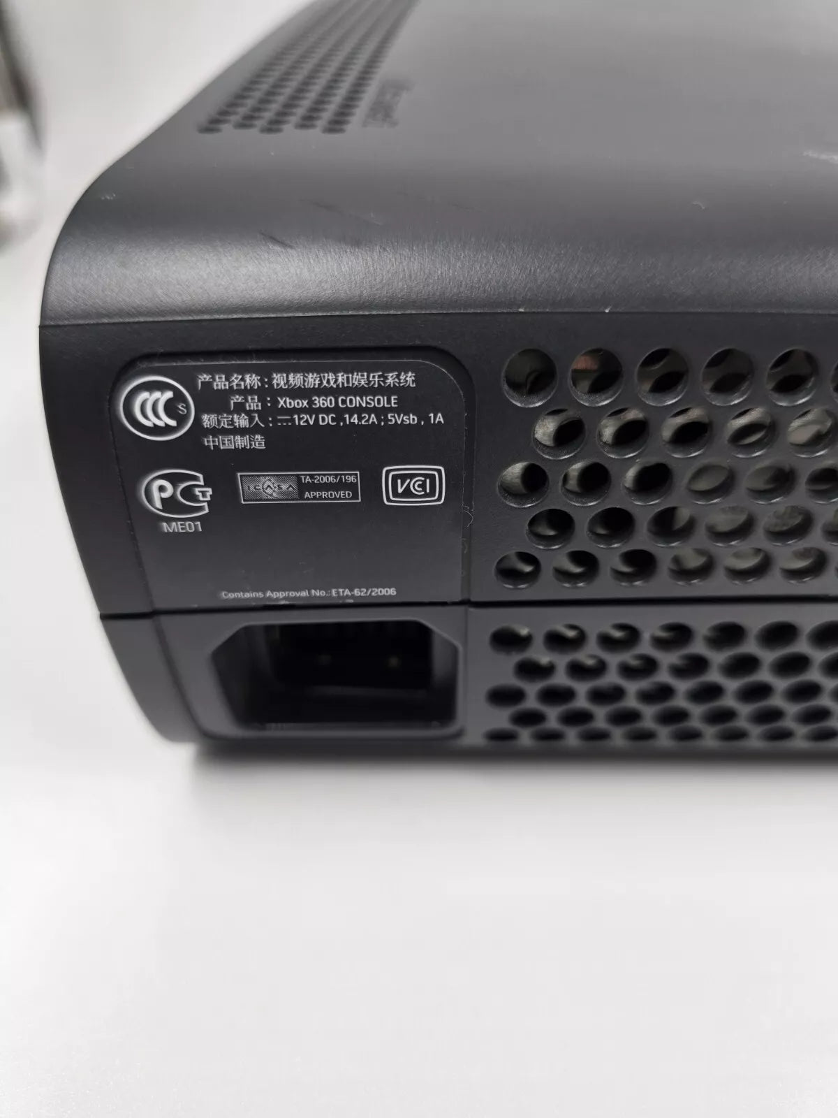 Microsoft Xbox 360 Elite 120GB Console Tested (Read)